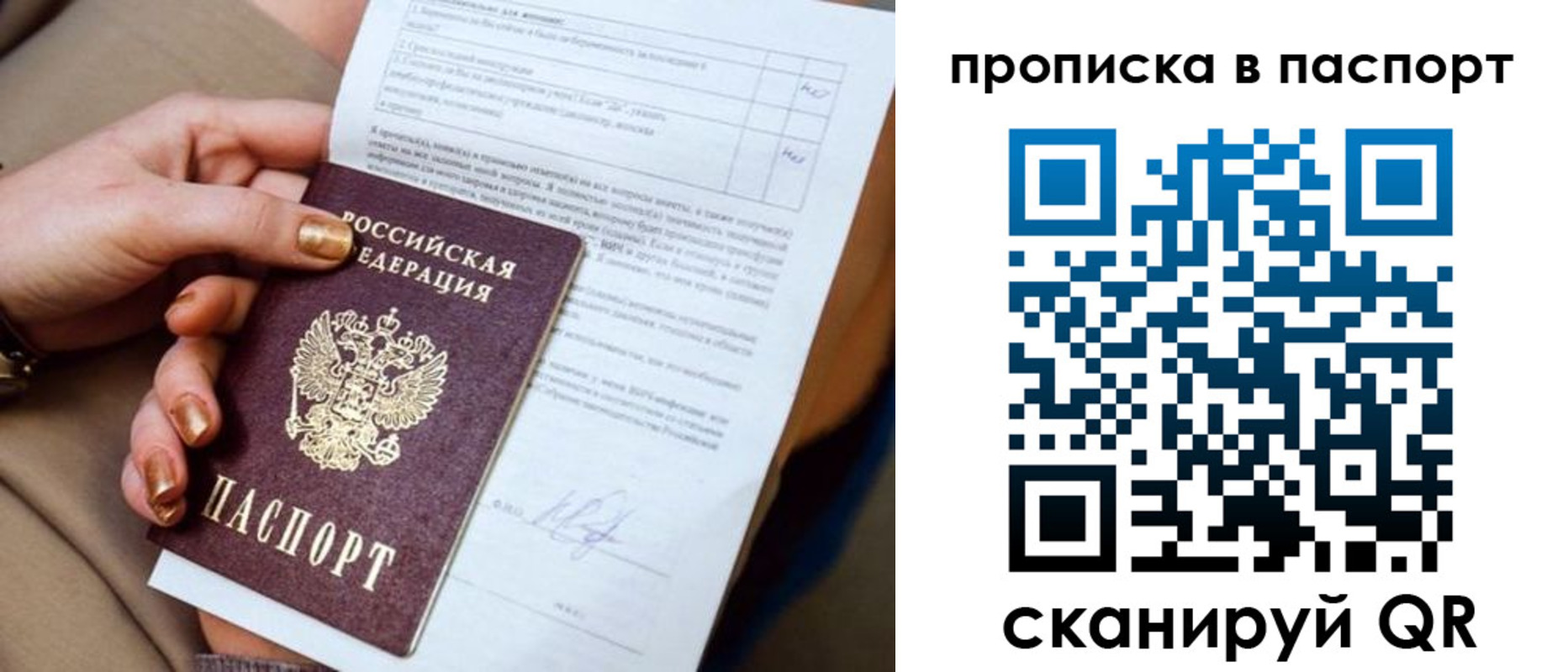 регистрация для школы в Балахне