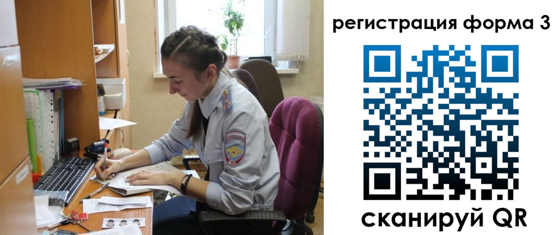 прописка регистрация в Балахне