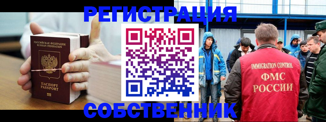 регистрация для дет. сада в Балахне